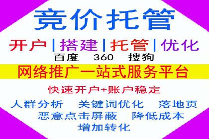 案例解析：SEM托管代运营团队风采